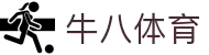 ⽜⼋体育 - 与球迷合为⼀体